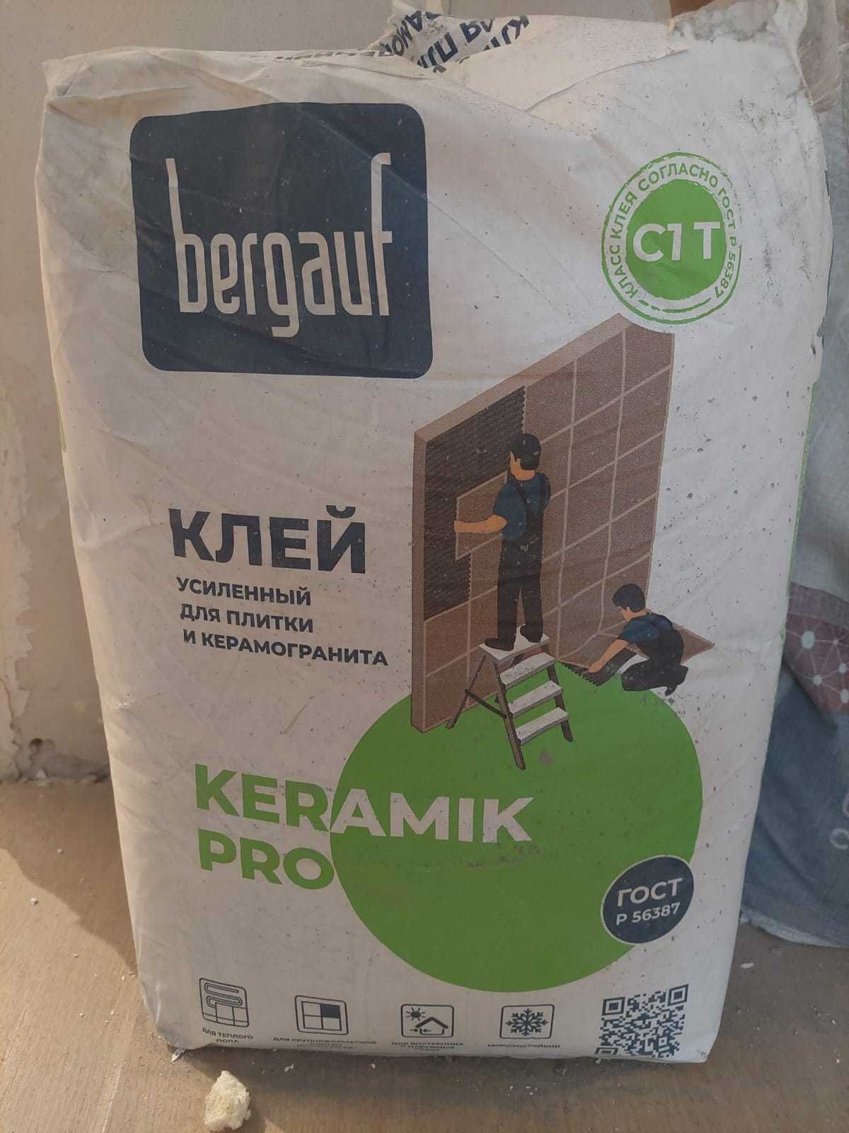 Клей усиленный для плитки и керамогранита KERAMIK PRO C1 T 25кг