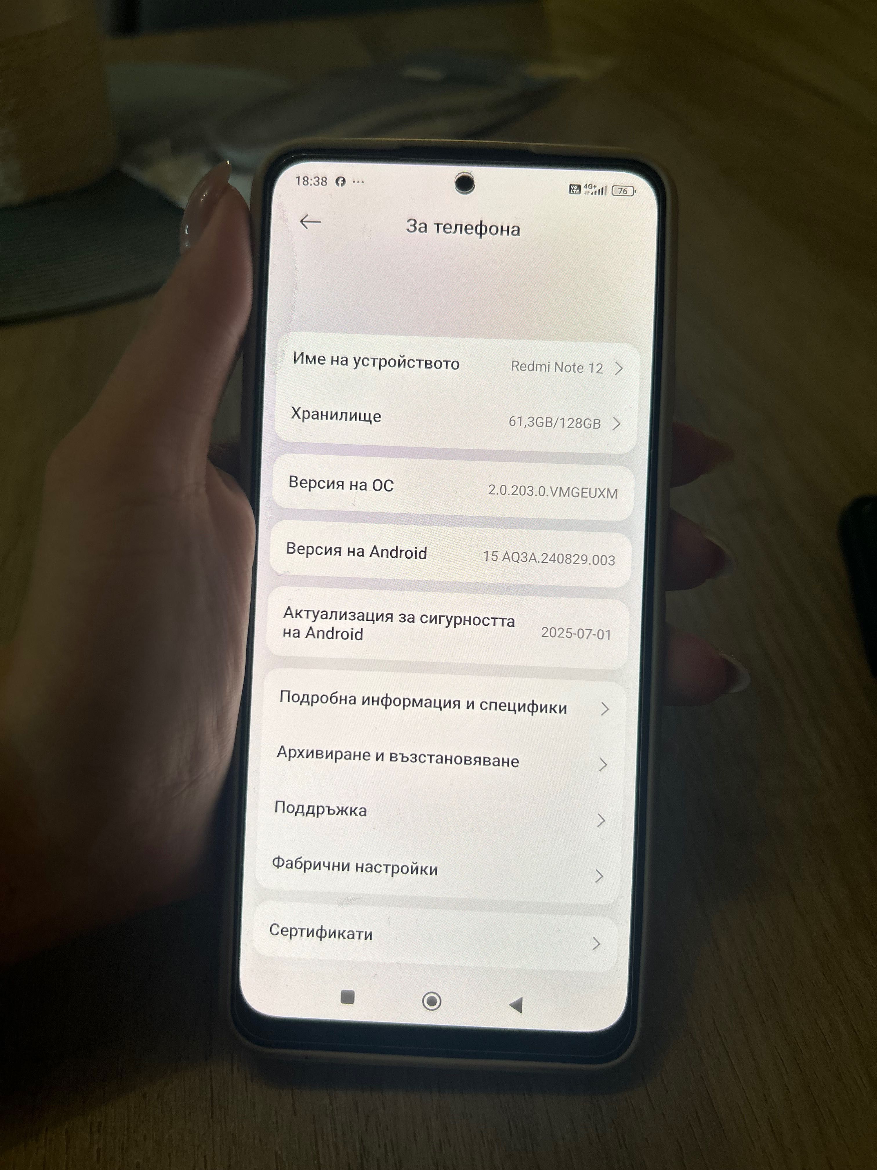 Xiaomi Redmi Note 12