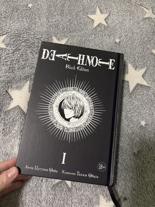 Манга «Тетрадь смерти»