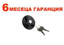 Капачка с патронник и ключове резервоар Alfa,Citroen,Fiat,Iveco,Lancia