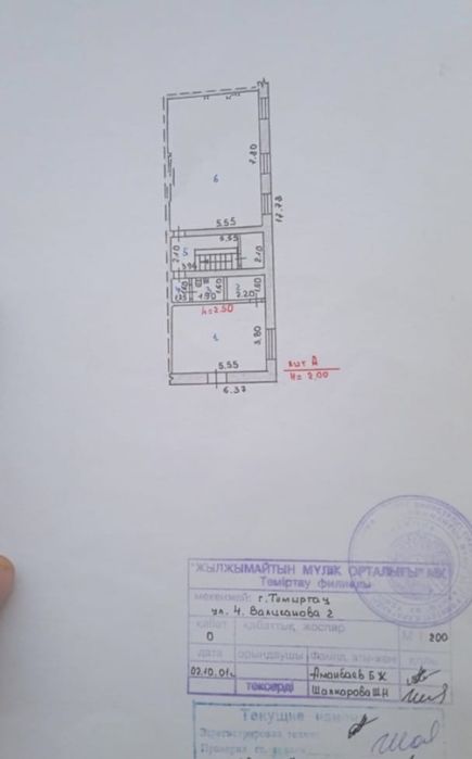 Продам помещение 83 кв.м с бизнесом пункт выдачи  В.Б