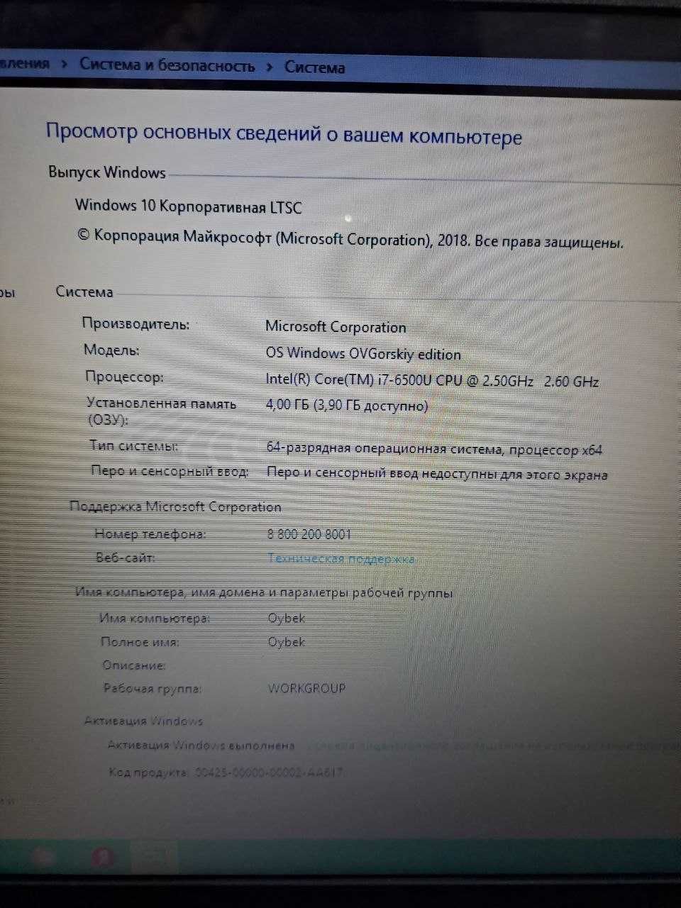 Срочно продаю Ноутбук Dell core i7