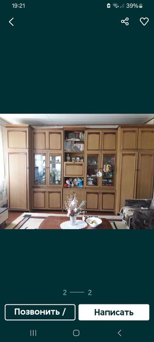 Продам стенку 5 секций