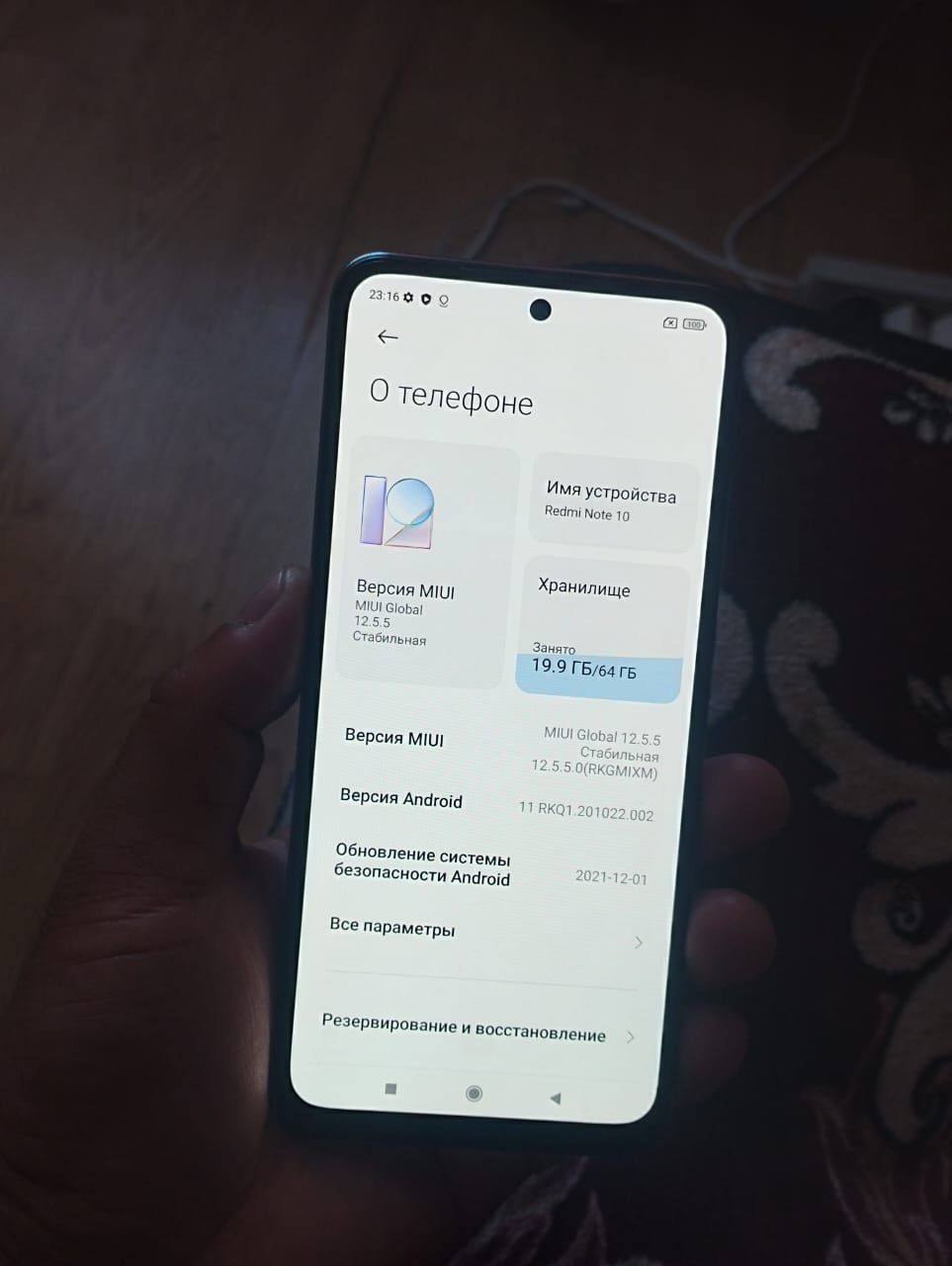 Redmi Note 10 состояние отличное