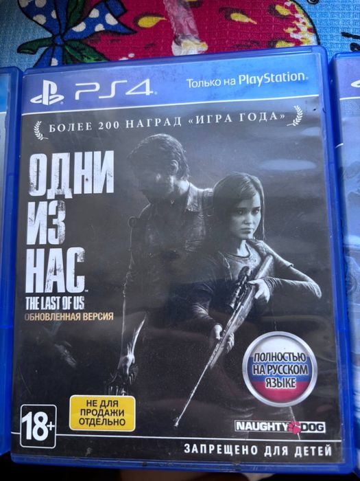 диски с играми для пс 4