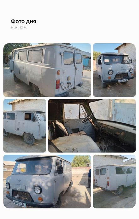 Xizmat qiladi. Ajoyib