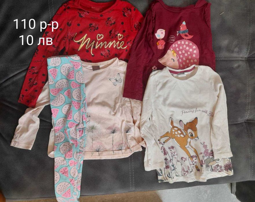 СЕТ дрешки 110 р-р/4-5г