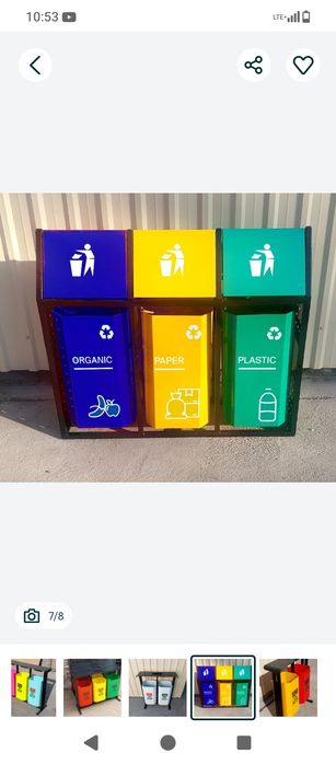 Мусорный урна биринчи кул