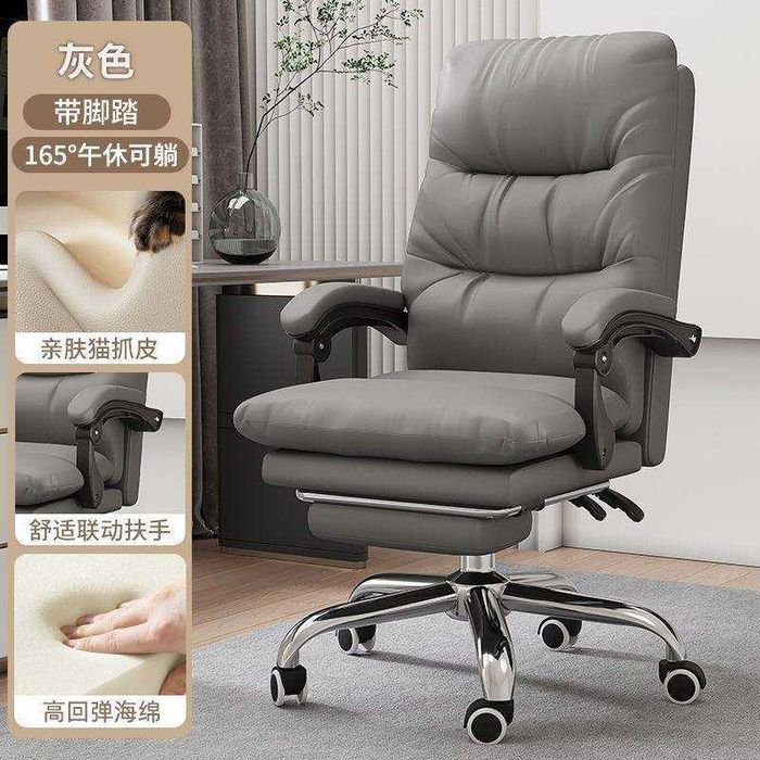 Ofis kreslosi   Офисное кресло