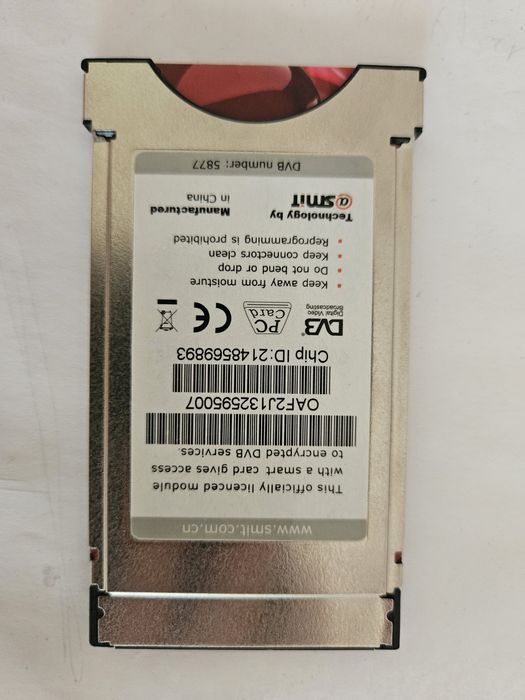 Карта модуль modul Alma TV