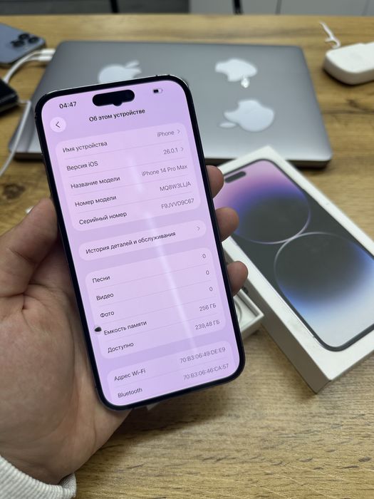 iPhone 14 Pro Max 256gb