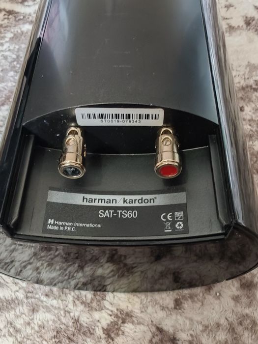 Harman Kardon 200w