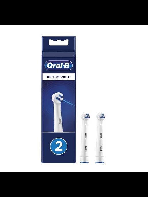 Сменные насадки для Oral B. Оригинал