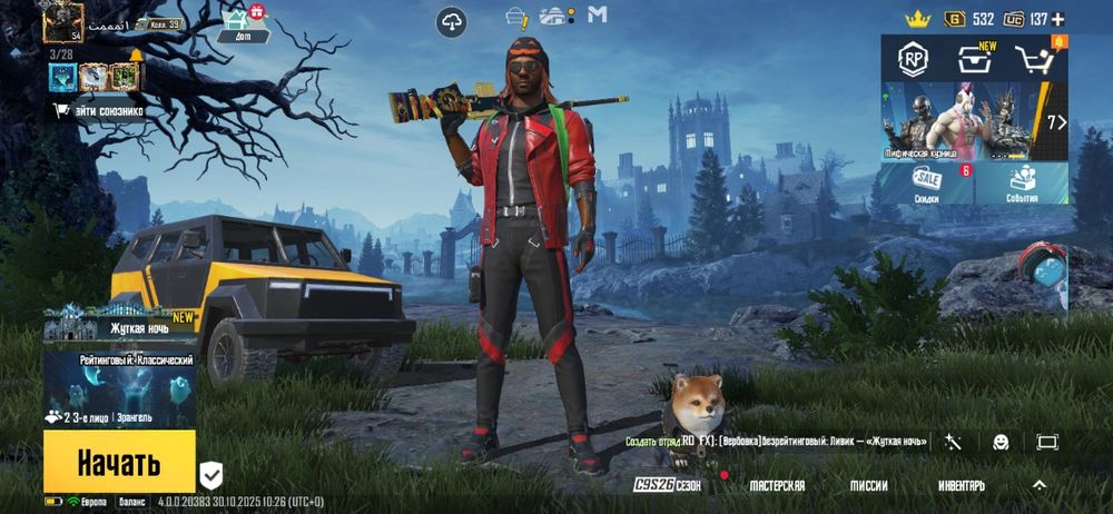 Продам акаунт в пабге