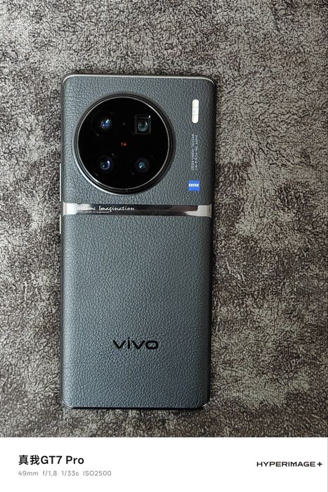 Vivo x90 pro plus 12/512