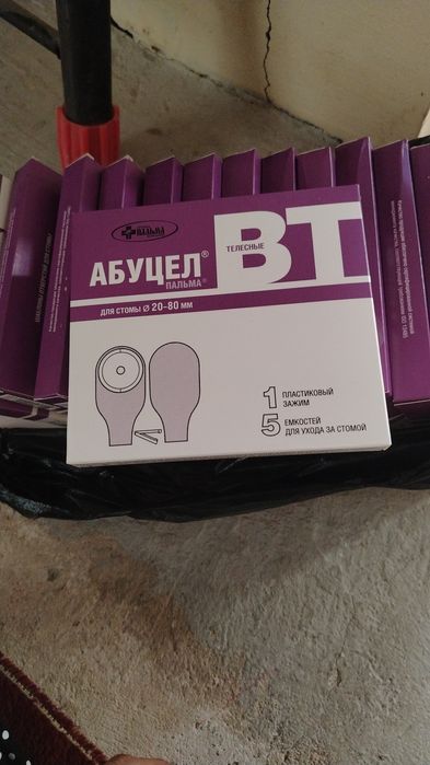 Abutsel kalapryomnik 20/80