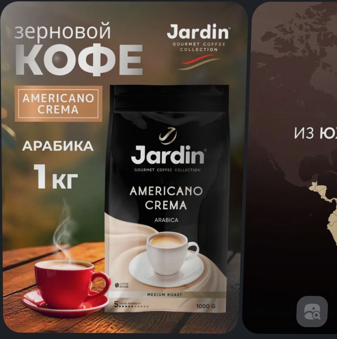 Продам кофе в зёрнах