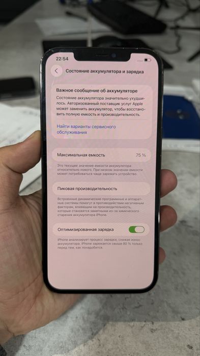 Iphone 12 Pro Max 128gb blue