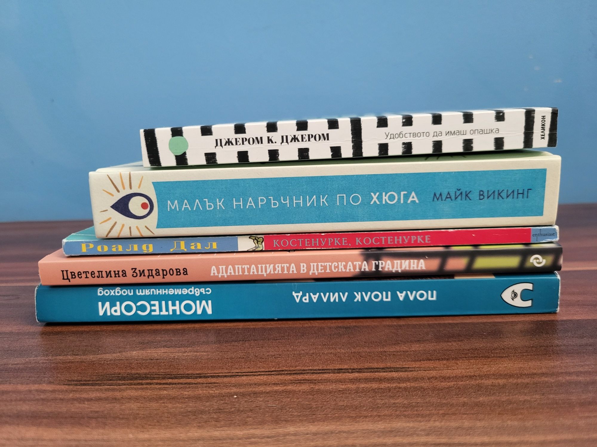 Книги - трилъри, криминални и други
