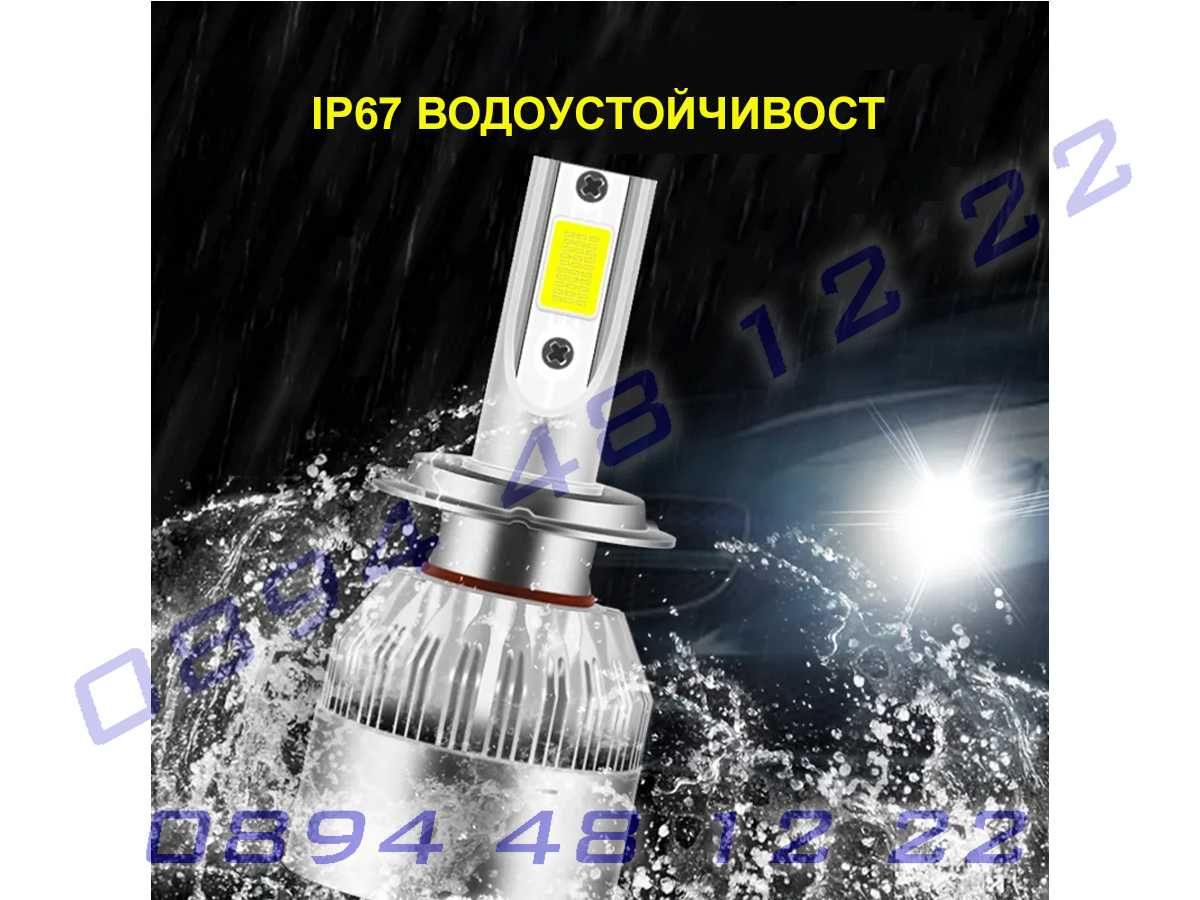 Автомобилни светлини LED крушки за фарове HB4 9006 C6 серия