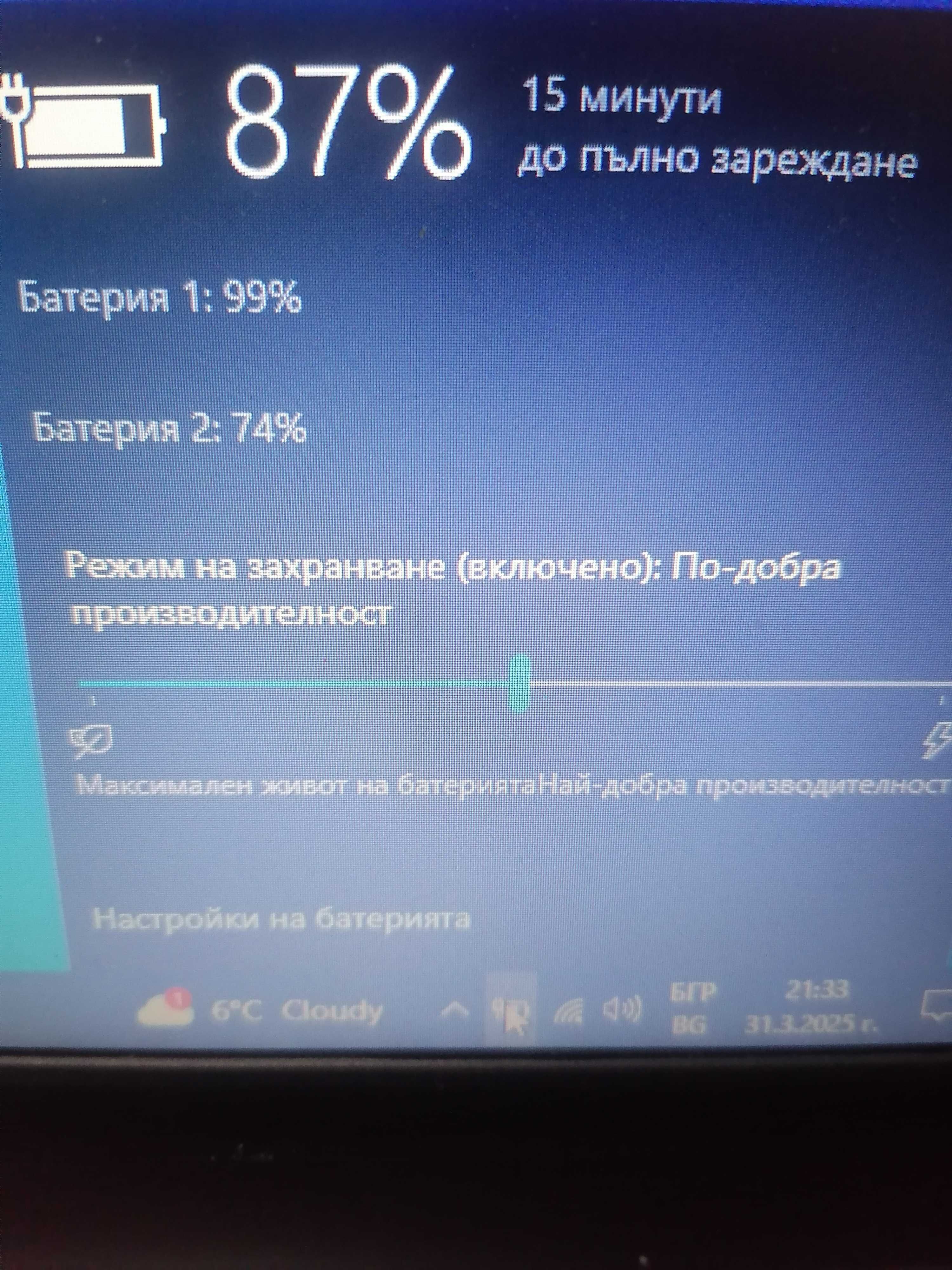 FUJITSU LIFEBOOK   14 "   E734     Intel Core I5