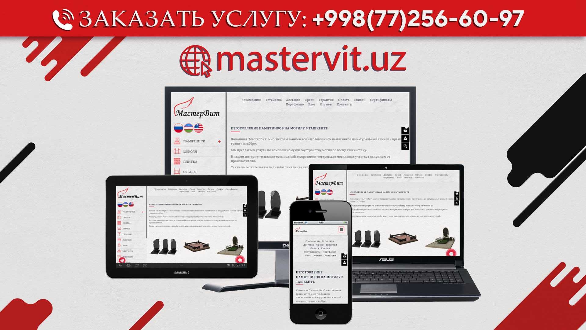 Создание сайтов под ключ | Разработка, дизайн, SEO и вывод в ТОП