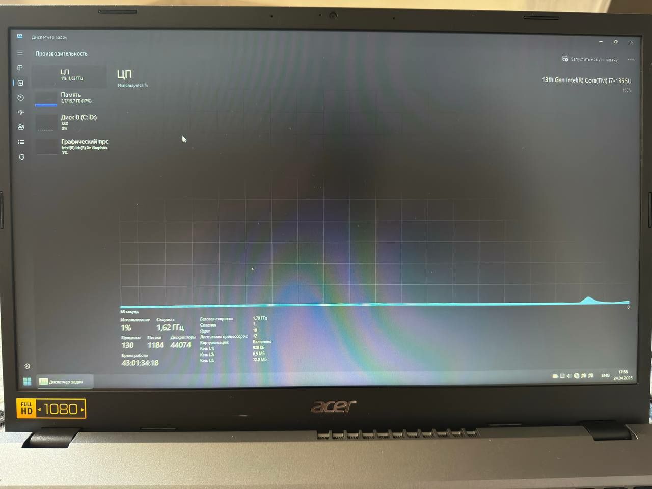 Ноутбук Acer Aspire 5 i7-1355U 16GB 512GB SSD 15.6 FullHD1080