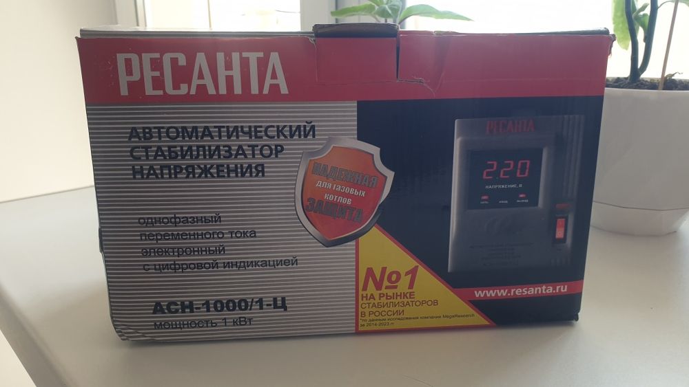 Ресанта стабилизатор