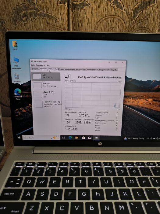 HP ProBook 445 G8 16/512
