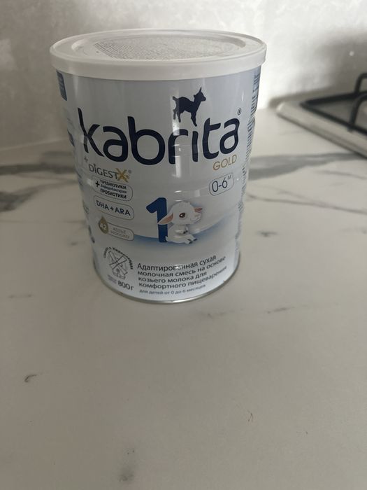 смесь Кабрита 800г