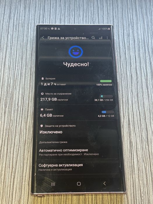 Samsung Note 20 Ultra 5G
