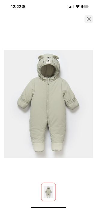 Детский комбенизон