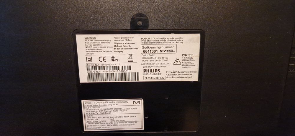 LCD Full HD Tелевизор Philips