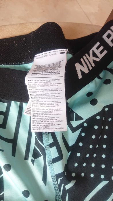 Спортно облекло NIKE