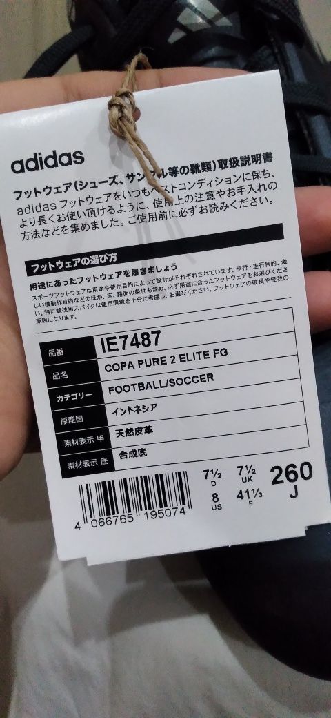 Оригинальные бутсы Adidas из Японии — новое состояние!