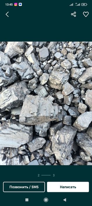 Продам уголь каражыра комковый калиброванный доставка по городу беспла