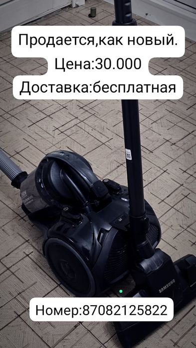 Продам пылесос как новый