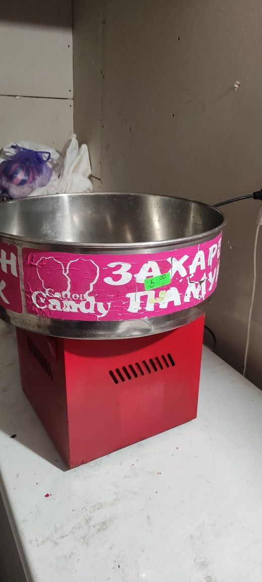 Машина за пуканки