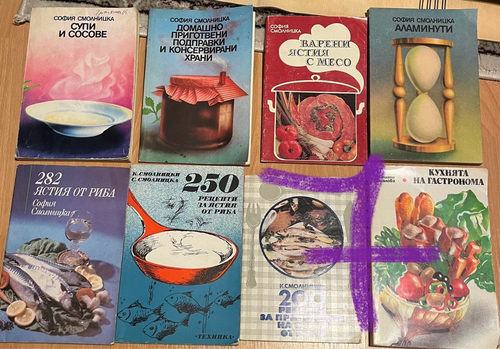 Продавам кулинарни книги