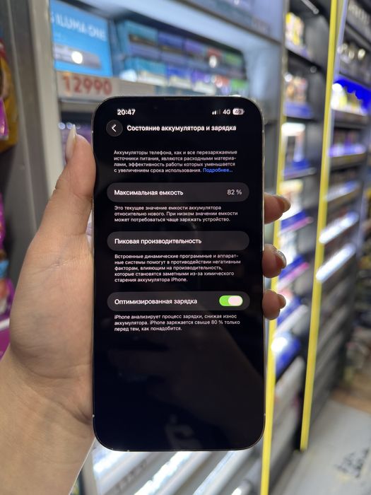 Iphone 13 pro max