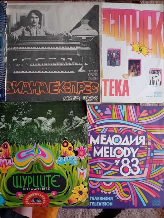 Грамофонни плочи