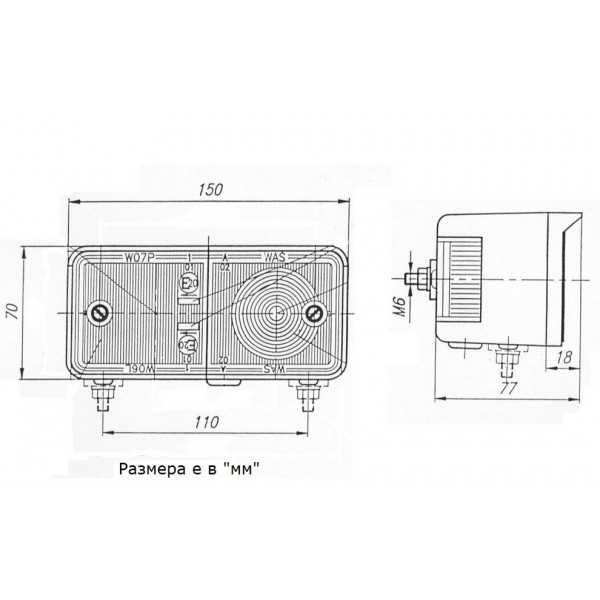 Предни Мигачи с габарити 2бр к-т 12V / 24V