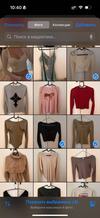 одежда кофты много штук