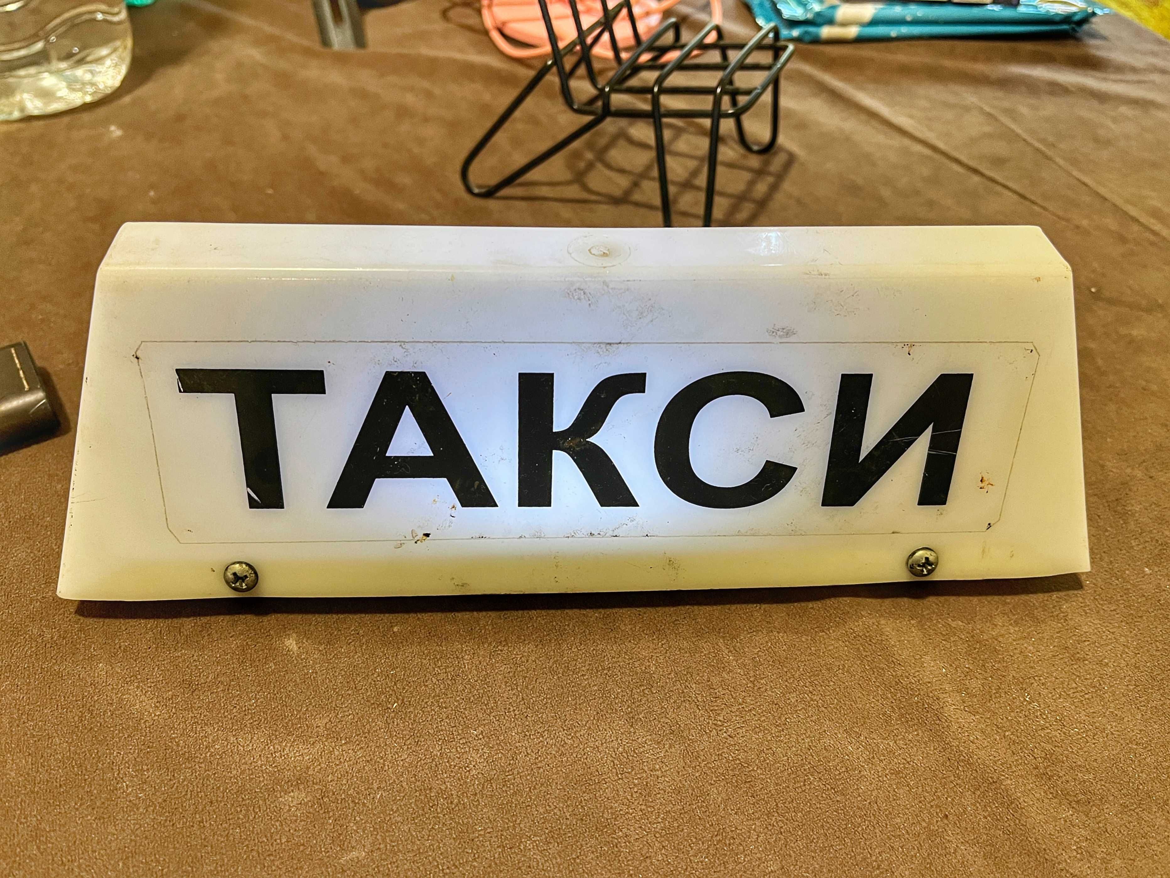 Светеща Табела за Такси с Вградена Батерия 9V