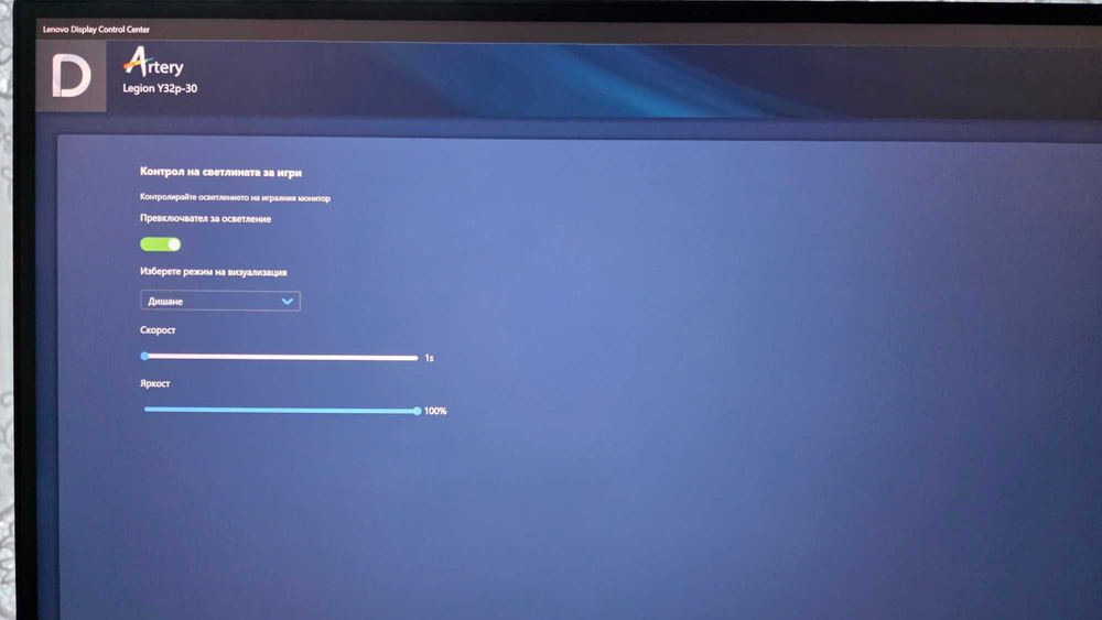 Lenovo Legion Y32p-30 – 32" 4K 144Hz HDR