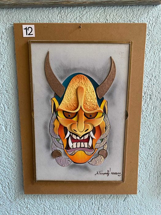 Индианска Маска Подарък