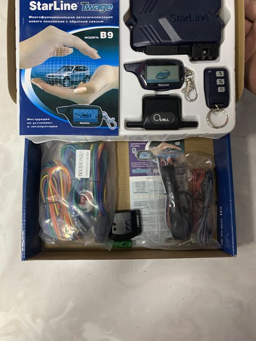 Стартлайн оригинал сигнализая