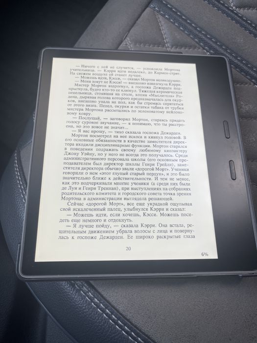 Kindle Oasis (2017, 2d Gen.)
