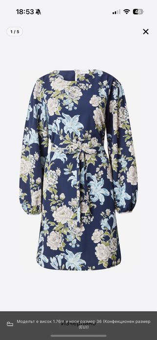 Нова Рокля VILA - С и М размер