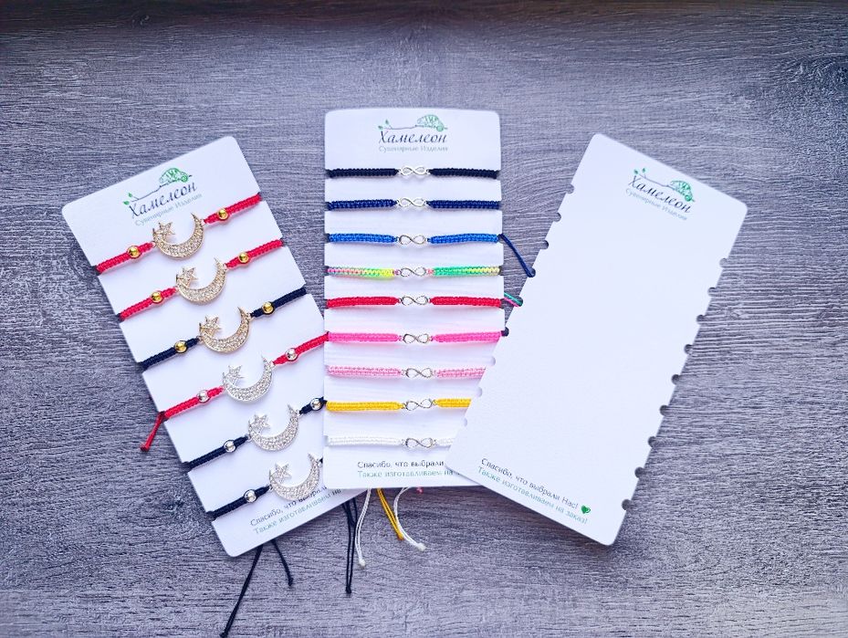 Этикетки для ручных работ на заказ